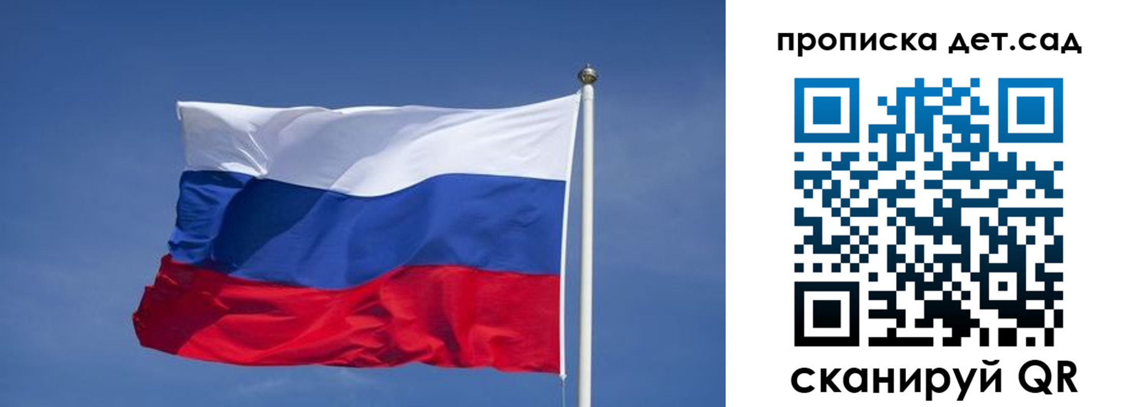 временная регистрация для всех в Донецке