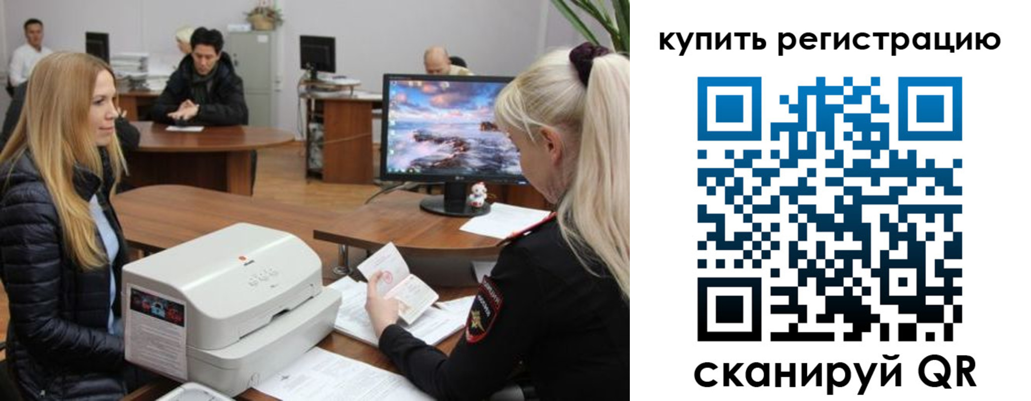 прописка в квартире в Донецке