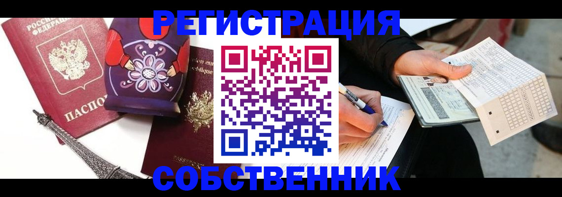 форма 3 в Донецке